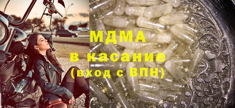 MDMA crystal  Кузнецк 